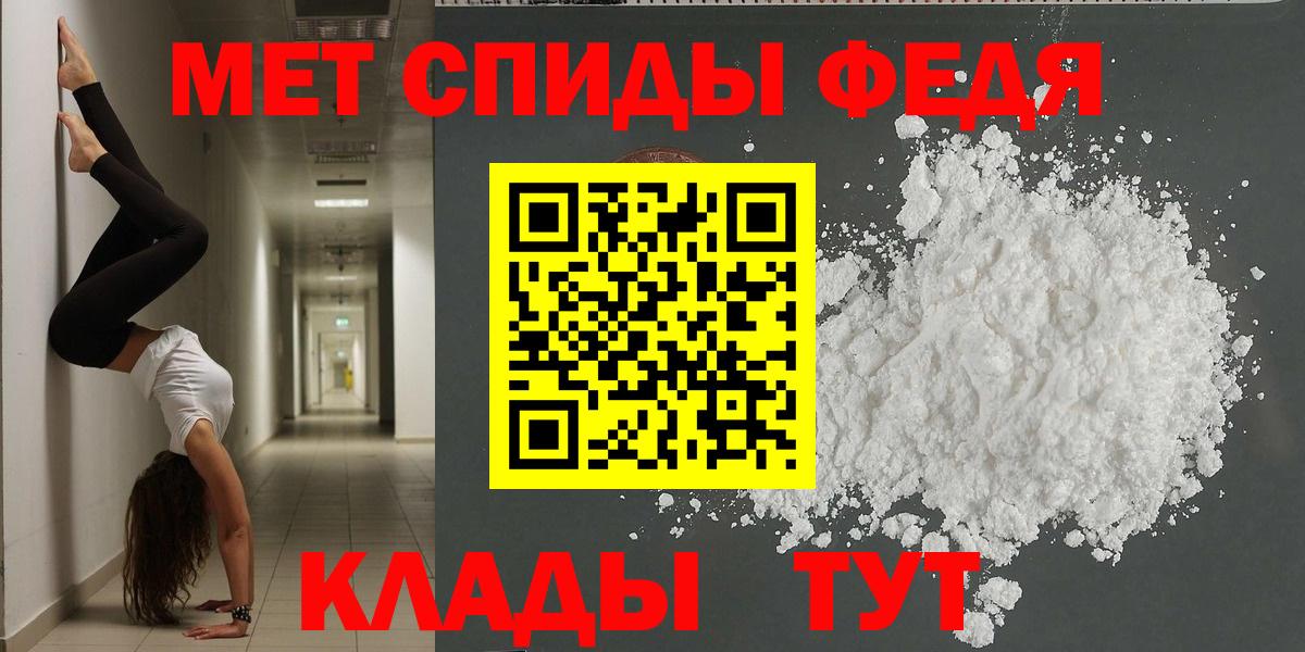 Белогорск  АМФ  Вход с VPN  Амфетамин Premium  Amphetamine 
