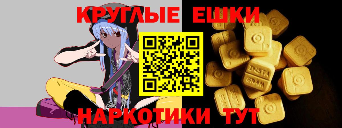 Экстази Cube  Вход с VPN  Экстази mix  ЭКСТАЗИ  Белогорск 