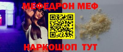 кокаин VHQ Чебоксары