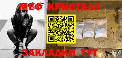 стафф Чебаркуль