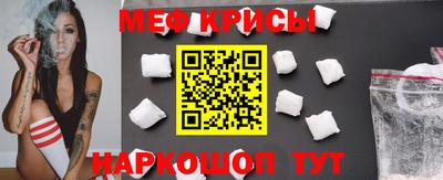 стафф Чебаркуль