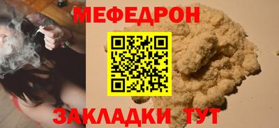 кокаин VHQ Чебоксары