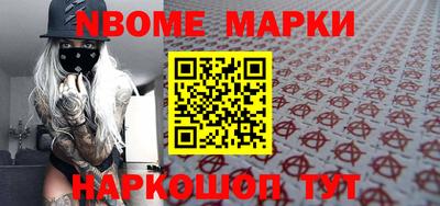 кокаин VHQ Чебоксары