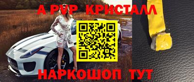 мдма Чапаевск