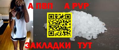 мдма Чапаевск