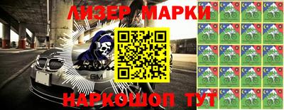 мдма Чапаевск