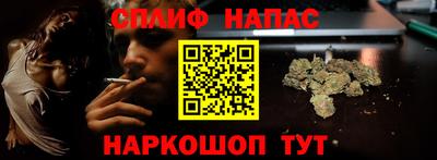 стафф Чебаркуль