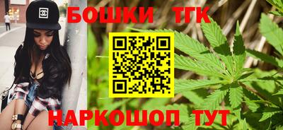стафф Чебаркуль