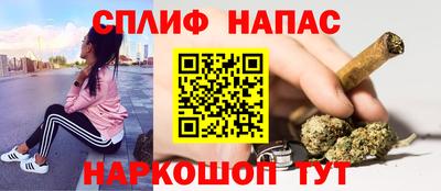 стафф Чебаркуль
