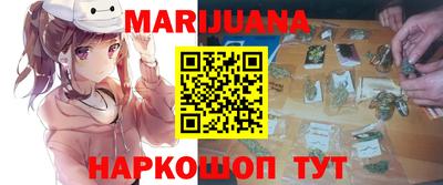 стафф Чебаркуль