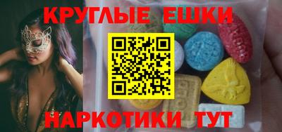 стафф Чебаркуль
