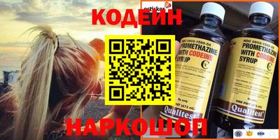 стафф Чебаркуль