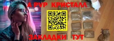 кокаин VHQ Чебоксары