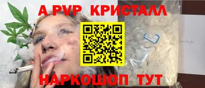 стафф Чебаркуль