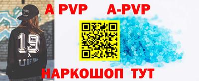 стафф Чебаркуль