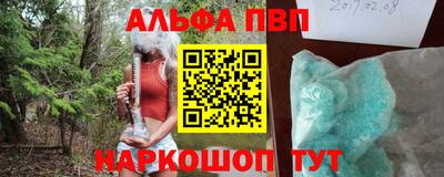мдма Чапаевск