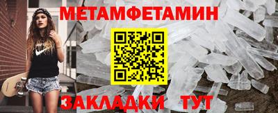 стафф Чебаркуль