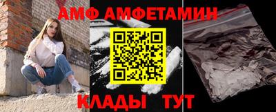кокаин VHQ Чебоксары