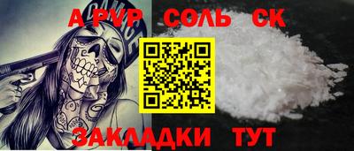 мдма Чапаевск