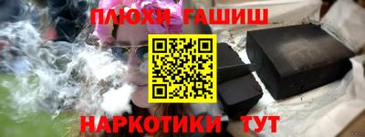мдма Чапаевск