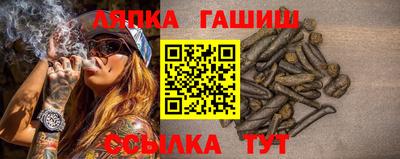 стафф Чебаркуль
