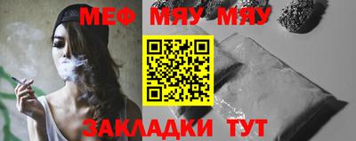 мдма Чапаевск