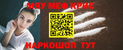 стафф Чебаркуль