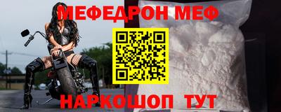 мдма Чапаевск