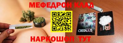 кокаин VHQ Чебоксары