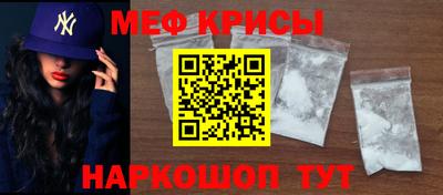 стафф Чебаркуль